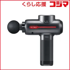 【 新品 未開封 】 MYTREX　マッサージガン ハンディマッサージャー REBIVE 2 マイトレックス リバイブツー　MT-RB2-24M-B 未使用 送料無料