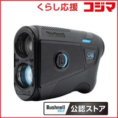 Bushnell TOUR V6 SHIFT ゴルフ用距離計 本体 - メルカリ