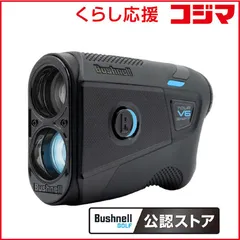 2026年最新】BUSHNELL v6の人気アイテム - メルカリ