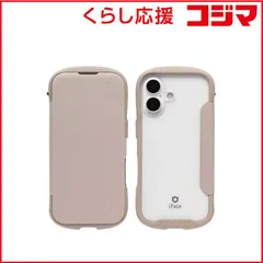 【 新品 未開封 】 HAMEE　iPhone17 iFace Reflection ダイアリー ポリカーボネート クリアケース　IP17IFACERFTDBE 未使用 送料無料