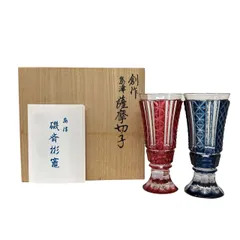 島津磯斉　薩摩切子色被せガラス　冷酒グラス揃　共箱　高7㎝東Y7-0902⭐︎1F 島津磯斉 薩摩切子色被せガラス 冷酒グラス揃 共箱 高7㎝
