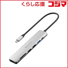 【 新品 未開封 】 SUNEAST　USB Type-C ドッキングステーション マルチハブ 7in1 PD100W給電可能 ケーブル長25cm シルバー ［USB Power Delivery対応］　SE-HUB071JDPNCF 未使用 送料無料