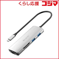 【 新品 未開封 】 SUNEAST　USB Type-C ドッキングステーション マルチハブ 8in1 PD100W給電可能 ケーブル長25cm アルミ合金 ［USB Power Delivery対応］　SE-HUB081ADPLCF 未使用 送料無料