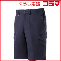 【 新品 未開封 】 ミズノ　ワークハーフパンツ(通年向け／制電素材)[ユニセックス] 2XL 14：ネイビー　F2JF219114 未使用 送料無料