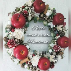 ♡そら様専用ページ♡ドライフラワーリースApple arrangement♡
