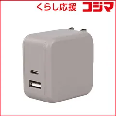 【 新品 未開封 】 MOTTERU　Power Delivery35W対応 USB-C×1ポート、USB-A×1ポート 合計最大32W AC充電器 2年保証 ラテグレージュ　MOT-ACPD35WU1-GY 未使用 送料無料