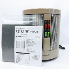 サンルミエ 遠赤外線暖房器 E800L-TM 800W タイマー付 ヒーター アスカ