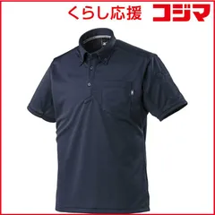 【 新品 未開封 】 ミズノ　ワークボタンダウンポロシャツ(半袖)［ユニセックス］L 14：ドレスネイビー　F2JA118014 未使用 送料無料