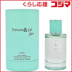 【 新品 未開封 】 ティファニー　フォーハー オードパルファム スプレー 50mL　 未使用 送料無料のサムネイル