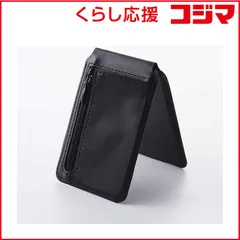 【 新品 未開封 】 エレコム　MagSafe カードウォレット スタンド iPhone用 磁気防止シート付 2枚収納＋小銭ポケット 財布代用 マット素材 MAGKEEP ブラック　AMS-MAGCWSBK 未使用 送料無料