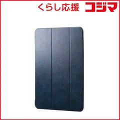 【 新品 未開封 】 エレコム　iPad Pro ケース 13インチ ( M4 ) マグネット式フラップ カバー 2アングル スタンド オートスリープ機能 軽量 薄型 背面クリア　TB-A25PLWVNV 未使用 送料無料
