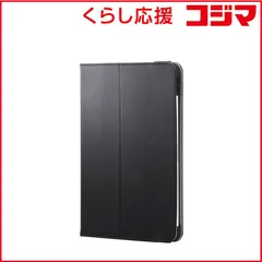 【 新品 未開封 】 エレコム　iPad Pro ケース 11インチ ( M4 ) ベルト付きフラップ カバー Apple Pencil収納 2アングル スタンド 軽量 耐衝撃　TB-A25PMPLF2BK 未使用 送料無料
