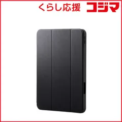 【 新品 未開封 】 エレコム　iPad Pro ケース 11インチ ( M4 ) マグネット式フラップ カバー Apple Pencil収納 フリーアングル スタンド オートスリープ機能 衝撃吸収　TB-A25PMSABK 未使用 送料無料
