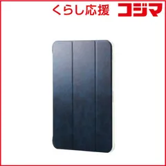 【 新品 未開封 】 エレコム　iPad Pro ケース 11インチ ( M4 ) マグネット式フラップ カバー 2アングル スタンド オートスリープ機能 軽量 薄型 背面クリア　TB-A25PMWVNV 未使用 送料無料