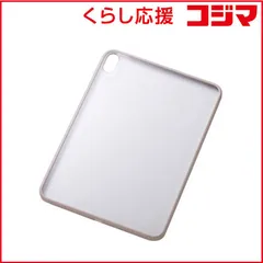 【 新品 未開封 】 エレコム　iPad ケース 11インチ ( A16 ) / 10.9インチ 第10世代 カバー 耐衝撃 背面クリア　TB-A25RTSLOBG 未使用 送料無料
