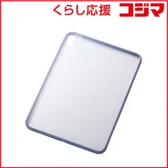 【 新品 未開封 】 エレコム　iPad ケース 11インチ ( A16 ) / 10.9インチ 第10世代 カバー 耐衝撃 背面クリア　TB-A25RTSLOGB 未使用 送料無料