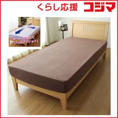 【 新品 未開封 】 小栗　｢ボックスシーツ兼ワンタッチシーツ｣のびのびぴったりパイルシーツ(セミダブル/ダブルサイズ兼用/ブラウン)　 未使用 送料無料