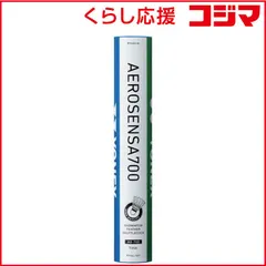 2026年最新】YONEX ヨネックス エアロセンサ700の人気アイテム - メルカリ