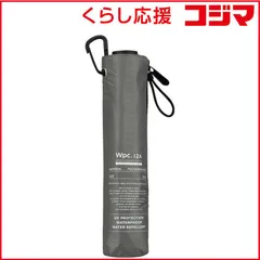 【 新品 未開封 】 ワールドパーティー　(折りたたみ傘/晴雨兼用/55cm) Wpc.IZA LIGHT＆SLIMグレー　ZA007-913-102 未使用 送料無料