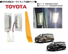新品未使用】アクア テールランプバルブソケット 単品 左右両用 トヨタ