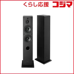 【 新品 未開封 】 ソニー　SONY　トールボーイスピーカー ［ハイレゾ対応 / 1本］　SS-CS3M2 未使用 送料無料のサムネイル