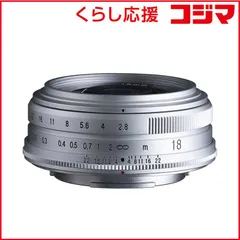 【 新品 未開封 】 フォクトレンダー　カメラレンズ (フジフイルムX用) 　COLOR-SKOPAR 18mm F2.8 Aspherical 未使用 送料無料のサムネイル