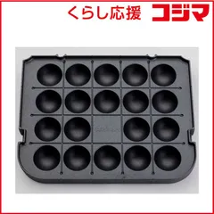 2026年最新】cuisinart マルチグルメプレートの人気アイテム - メルカリ
