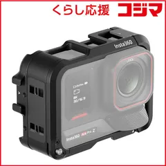 2026年最新】Insta360 Ace Proの人気アイテム - メルカリ