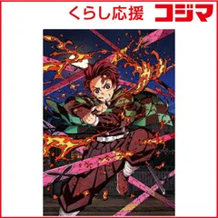 【 新品 未開封 】 アニプレックス　DVD 鬼滅の刃 遊郭編 3 完全生産限定版　 未使用 送料無料