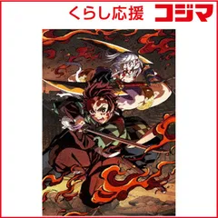 【 新品 未開封 】 アニプレックス　DVD 鬼滅の刃 遊郭編 6 完全生産限定版　 未使用 送料無料
