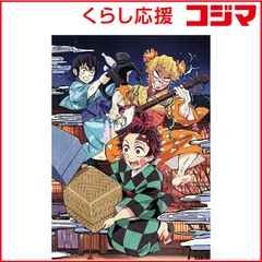 【 新品 未開封 】 アニプレックス　DVD 鬼滅の刃 遊郭編 2 完全生産限定版　 未使用 送料無料