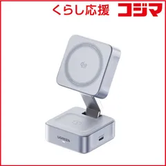 【 新品 未開封 】 UGREEN　MagFlow 2-in-1 マグネット式ワイヤレス充電器 55960B ブルー　UGR-OT-000046 未使用 送料無料