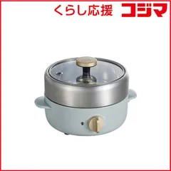 【 新品 未開封 】 BRUNO　ブルーノ　コンパクトマルチグリルポット ブルーグリーン　BOE115 未使用 送料無料のサムネイル