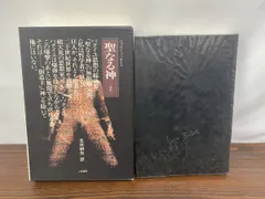 2025年最新】生田耕作の人気アイテム - メルカリ