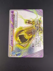 2025年最新】ポケモンカードゲームxy break プレミアムチャンピオン