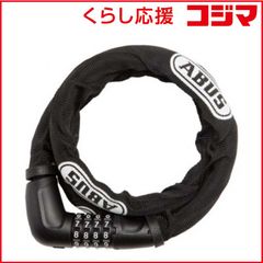 新品 BULLY Pager Alarm Lock (P.A.L.) アラーム - メルカリ