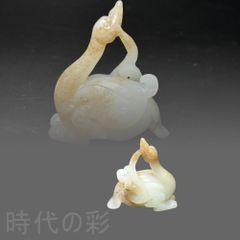 宋建窯彩絵八仙図斗笠碗』中国古美術.宋代磁器.唐物骨董.工芸逸品.建窯