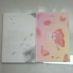 BTS アルバム まとめ売り