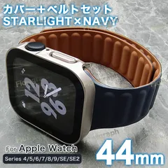 apple watch カバー バンド アップルウォッチ カバー ベルト ケース ラバー セット LOOP-FF STV 44mm