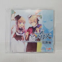 2025年最新】対称アリス くじの人気アイテム - メルカリ