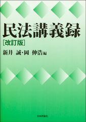 城野 宏　日本的常識の診断学 Amazon.co.jp: 城野宏の情勢判断学 : 城野 宏: 本
