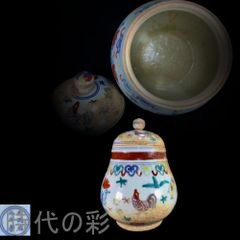 Item thumbnail for item a2643daf-9b9e-445c-92f1-c68e2754d364