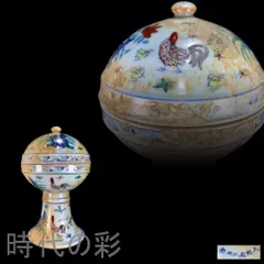 2026年最新】大明宣徳年製の人気アイテム - メルカリ