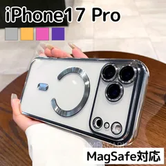iPhone17Pro ケース MagSafe対応 磁気吸着 クリア 耐衝撃 おしゃれ 高級感 指紋防止 TPU ソフトケース シルバー ピンク パープル ゴールド 磁気吸引 保護カバー マグセーフ 銀 金 紫【クリックポスト】
