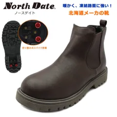 ノースデイト レディース スパイク スノーブーツ 防滑 防寒 7086 ショートブーツ サイドゴア NORTH DATE ダテハキ　ダークブラウン