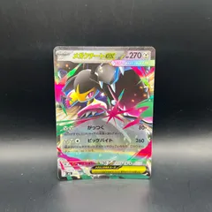 2025年最新】クチートEXの人気アイテム - メルカリ