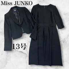 【大きいサイズ】 13号 Miss JUNKO  ミスジュンコブラックフォーマルスーツ ママスーツ セットアップ 上下 喪服 冠婚葬祭レディースAOKI 20代 30代 40代50代古着