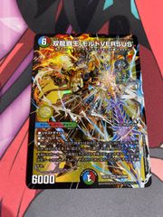 デュエルマスターズ ラフルルラブ 金トレジャー - メルカリ