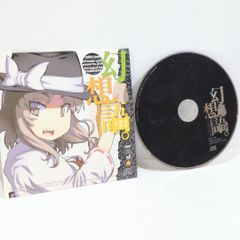 コケガネのうた 椎名もた ぽわぽわP ボーカロイド VOCALOID 小林