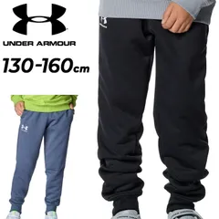 アンダーアーマー ジュニア スウェットパンツ 男の子 UNDER ARMOUR UAテック テリー ジョガーパンツ 130-160cm 子供服 ルーズ 軽量 速乾 スポーツウェア ロングパンツ 子ども 長ズボン ボーイズ ボトムス キッズウエア/1381172